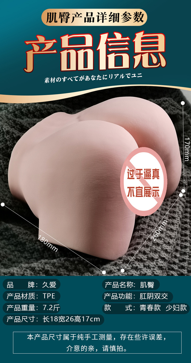 Male Masturbation Device Inflatable Doll with Insertable Buttocks TPE Heating Function — detail image 11