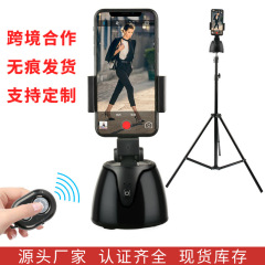 三軸スマートAI顔認識携帯電話雲台360度回転生放送自分撮り神器パノラマ写真手ぶれ補正