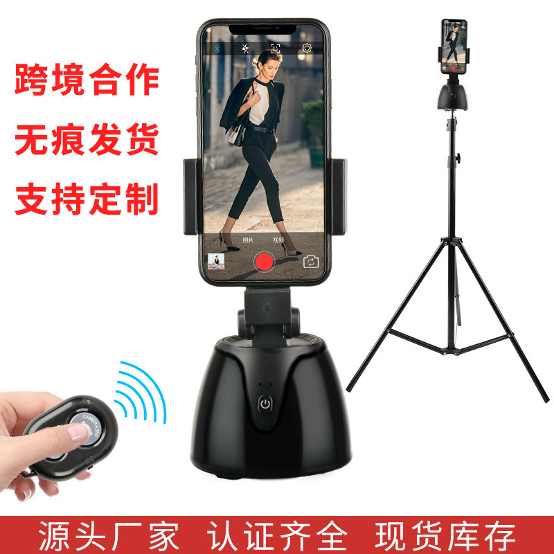 Three-axis intelligent AI face recognition mobile phone pan-tilt 360-degree rotation live selfie artifact panoramic follow-up anti-shake