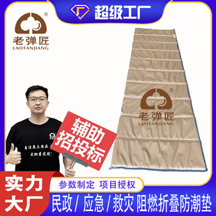 Civil Emergency Relief folding moisture-proof PVC air cushion bed inflatable mattress portable moisture-proof cushion factory wholesale