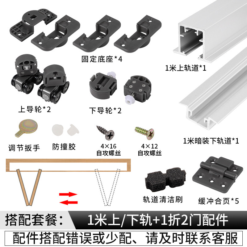 日式步入式衣柜折叠门五金配件18板衣帽间自由推拉门吊轨吊滑道轨|undefined