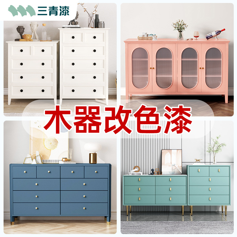 Water Wood paint household Old furniture Wood paint From the brush coating cabinet Table Change color Retread Spray paint