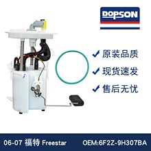 E2466M E2466M 69181 6F2Z-9H307BA 6F2Z9H307BA FG1201 P76121M