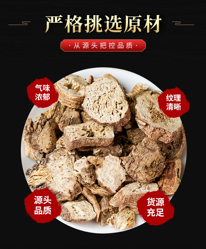 Nan Sha Shen Powder (Adenophora stricta) — Dried Food Herb, 500g overview