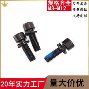 ��������Ƕ��M���ݽz�Ԏ����|��������˨�c�z���M3M4M5M6M8�S��