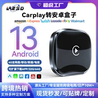 Горячая продажа Android автомобильная коробка 4G полный сетевой модуль carplay ai box смарт-carplay коробка