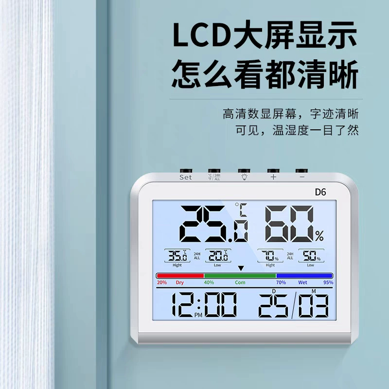 Электронный измеритель температуры и влажности Высокая точность домашнего помещения цифровой дисплей сухой и влажный измеритель гостиной офис термометр настенный
