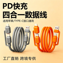 �ĺ�һ������typec 240W��������m����O���A����϶��֙C��늾�