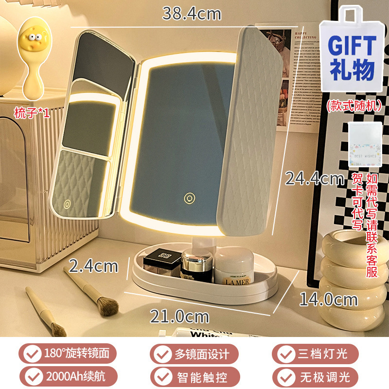 ハイエンドシェル LED バニティミラーデスクトップデスクトップバニティミラー折りたたみ女子学生充電式化粧鏡ライト付き|undefined