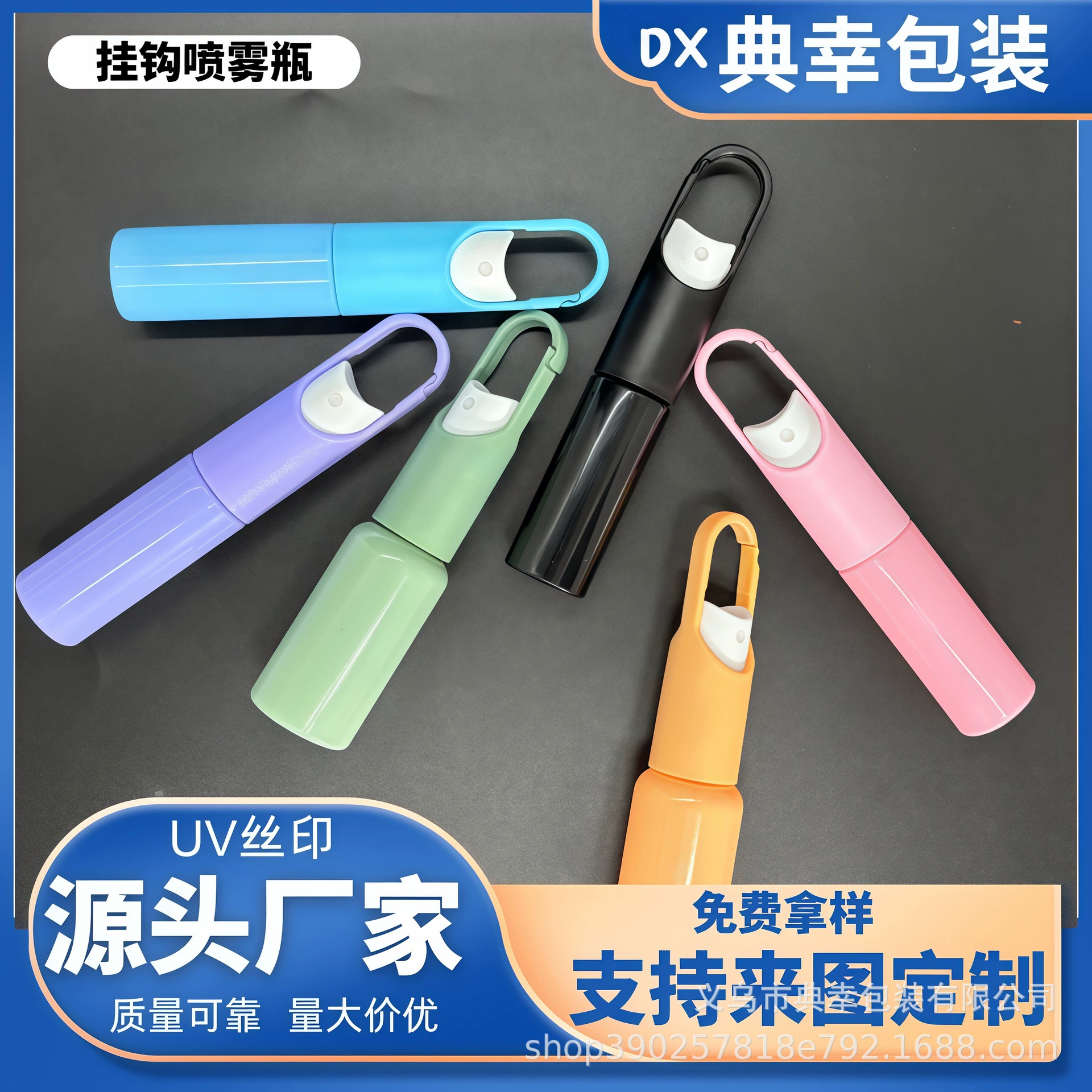 Флакон-спрей 20 мл, 30 мл для духов, дорожный многоразовый флакон, пластиковый флакон для репеллента от комаров, портативный флакон-спрей для образцов, мелкодисперсный распылитель