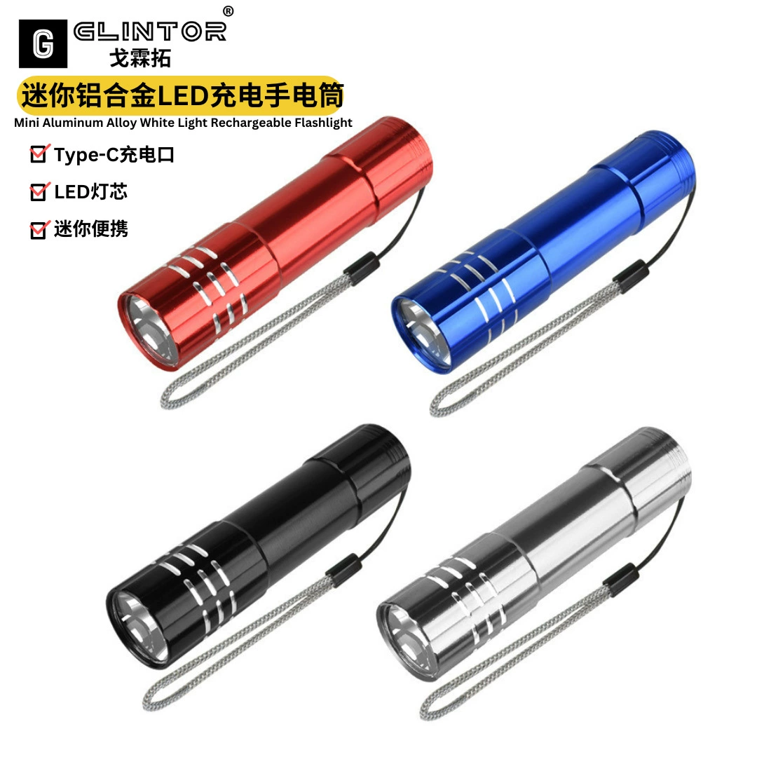 Трансграничный светодиодный мощный светильник, небольшой фонарик, перезаряжаемый через USB, многофункциональный мини-портативный фонарик, небольшие подарочные предметы