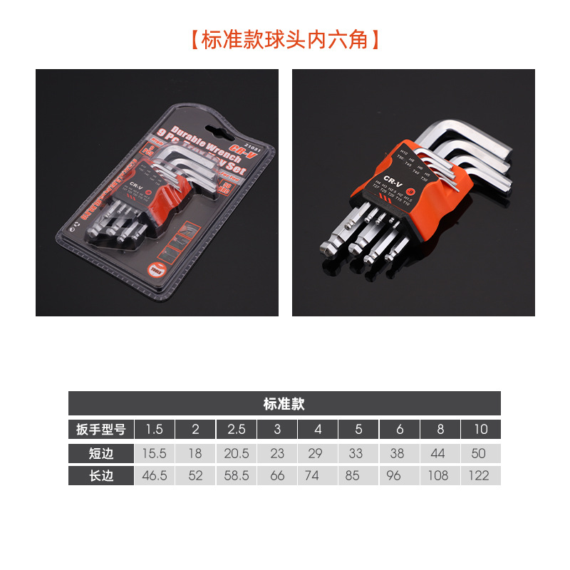 Juego de cabeza de bola hexagonal llave plateada mate alargado extra-larga cabeza de bola hexagonal 9 piezas traje hexagonal al por mayor