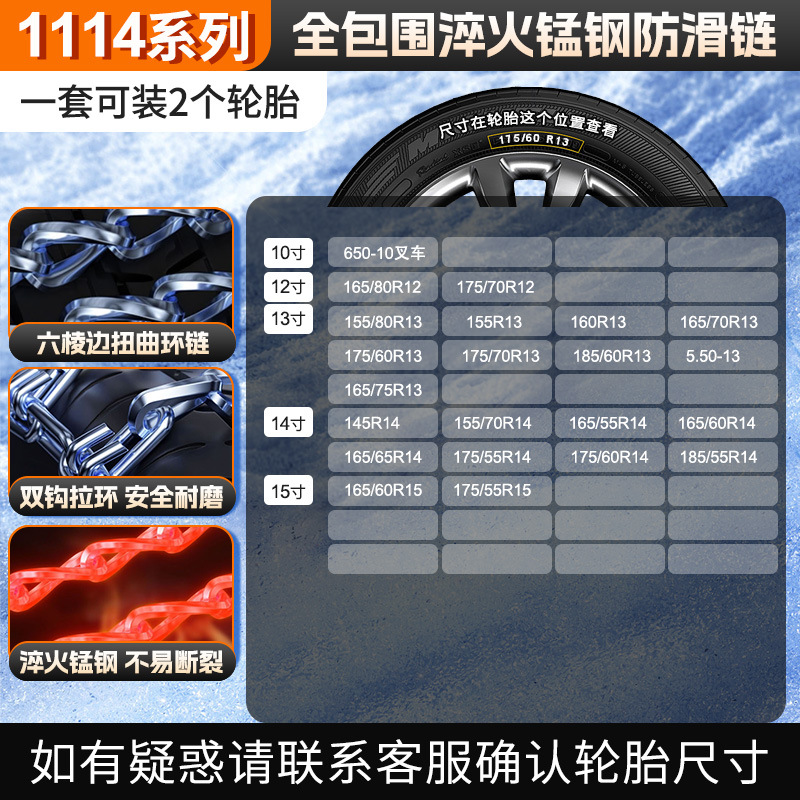 1114【육각형 빙산】2팩