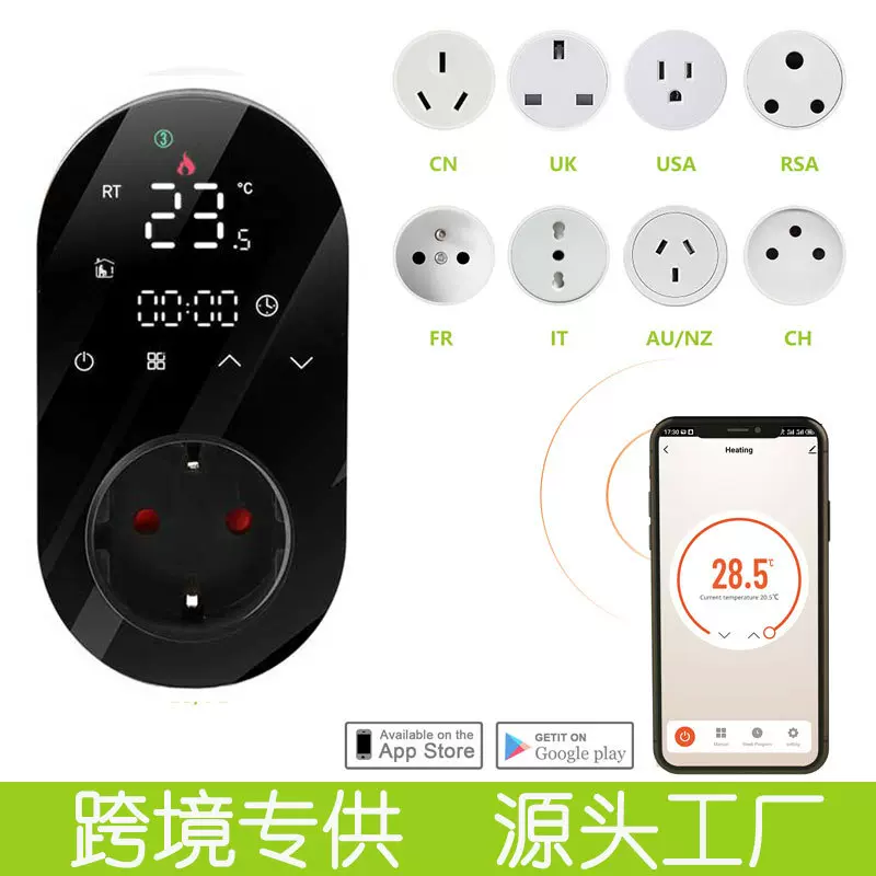 温控器带温控探头智能WiFi远程控制养殖孵化可调温度地暖温控插座