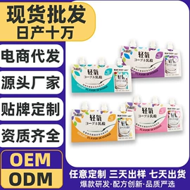 果冻;布丁;果蔬汁