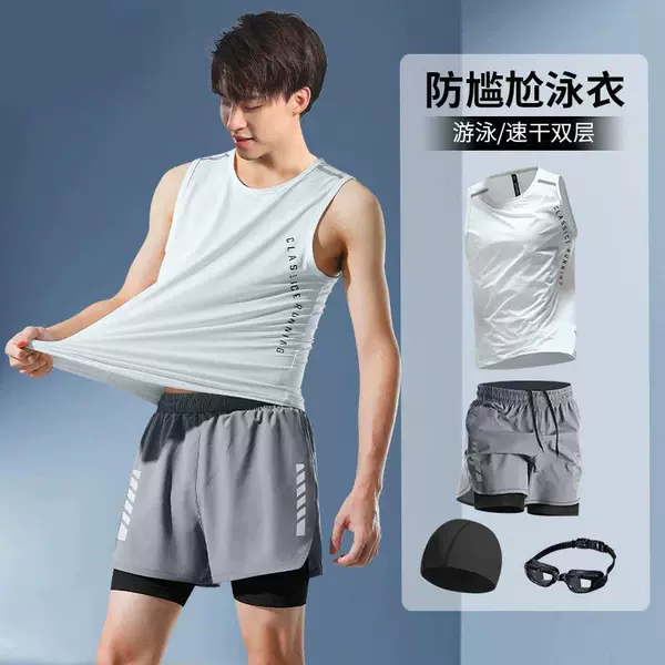 Men's swimsuit set 2026 new model, anti-embarrassment swim trunks, adult swimming sleeveless vest, unisex and stylish for teenagers
