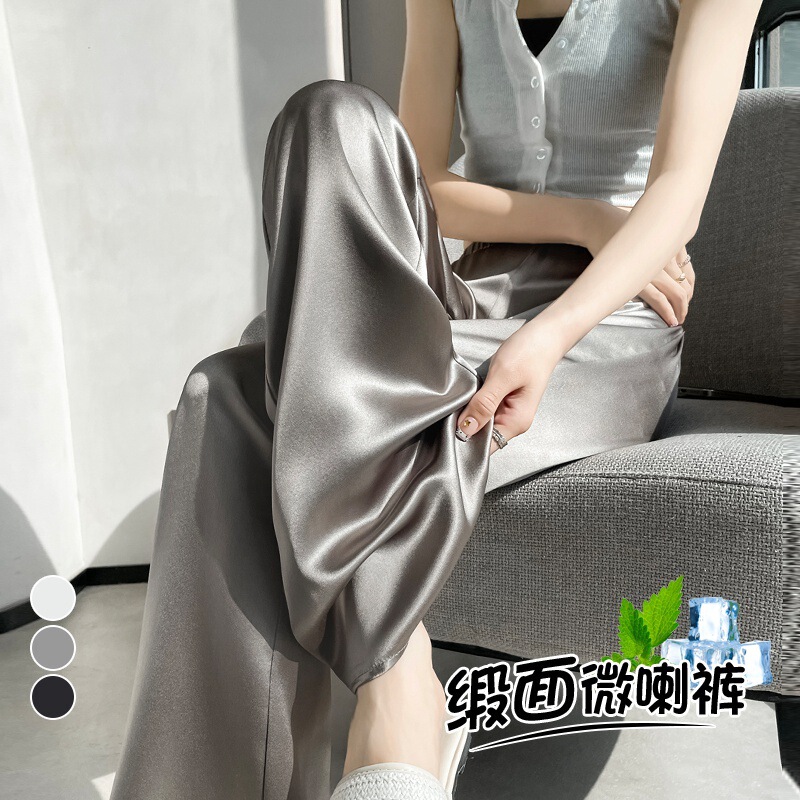 2025 Summer New Satin Ice Silk Flared Pants High-Waisted Acetate Slimming Wide-Leg Casual Pants Floor-Length Versatile Women's Pants