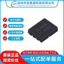 ȫ��ԭ�bNTMFS5C430NLT1G DFN5���b �zӡ5C430L N�ϵ�MOSFET оƬ