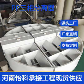 安徽三相分离器价格-三相分离器价格厂家品牌图片热帖