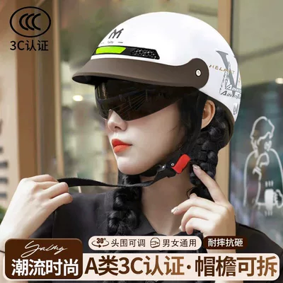 Women's Summer Breathable Sun-Protective Electric: Motosiklet kaskı (dəbilqə)