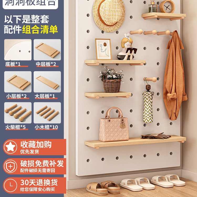 Fitness madera sólida agujero placa de agujero equipo de pared almacenamiento estante de pared estante de exhibición de deportes de yoga doméstico