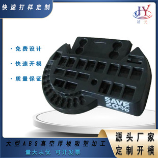 Source Manufacturer Thick Sheet Thick Board Blister Processing Pp Abs New Material Inner Tray Blister Shell Cosmetic Decoration Display