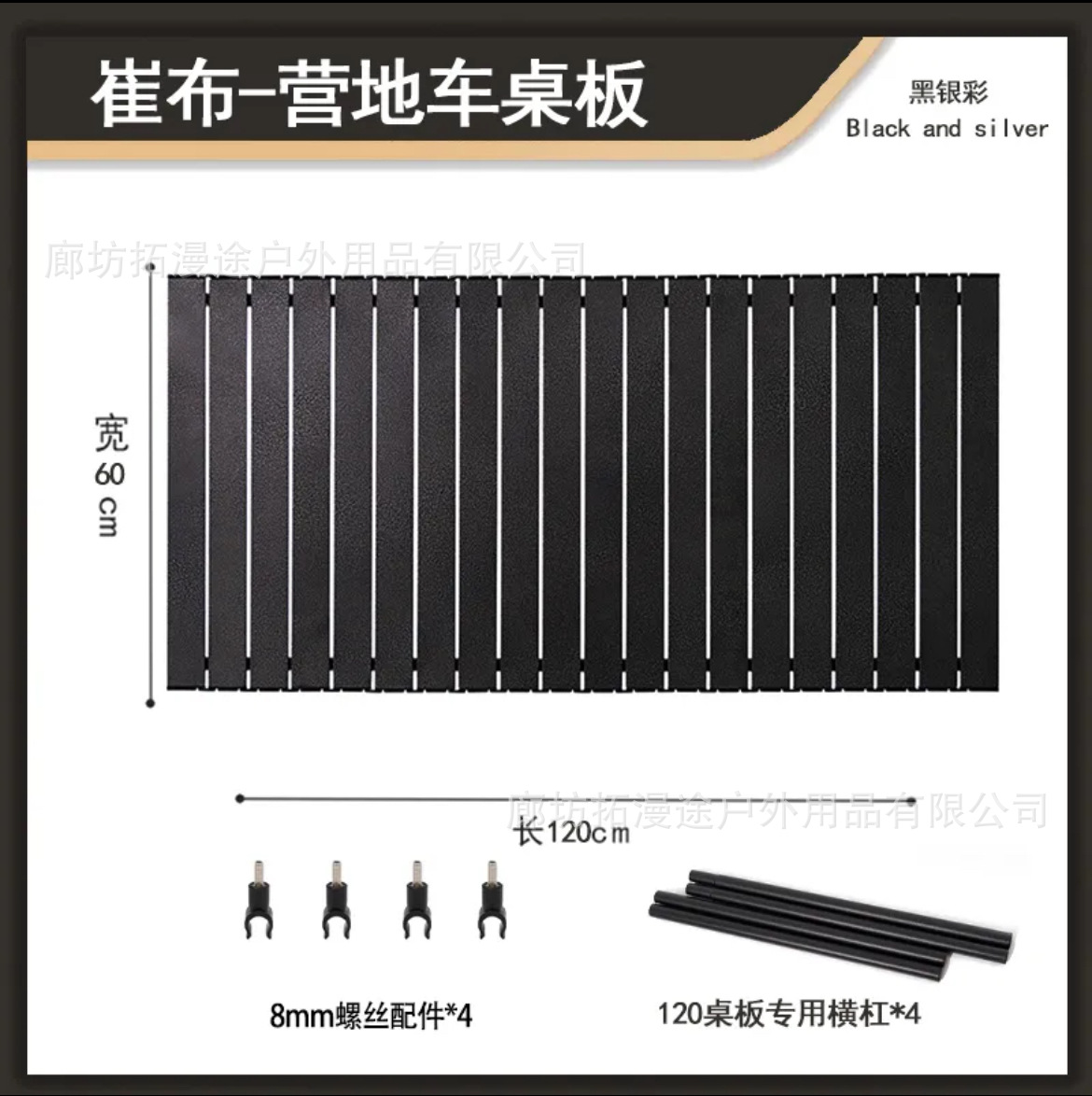 Mesa de caravana al aire libre mesa de rollo de huevo plegable panel de mesa de remolque pequeño mesa de camping mesa de escritorio de carro de campamento
