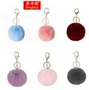 跨境pompoms6pcs獭兔配件
