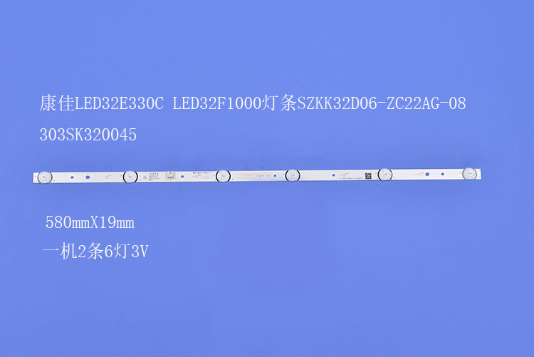电视背光灯条SZKK32D06-ZC22AG-08 303SK320045