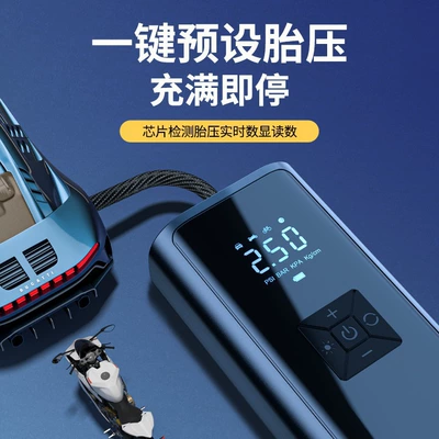 Pump, Multi-Functional Car Supplies, Digital | Hava nasosu