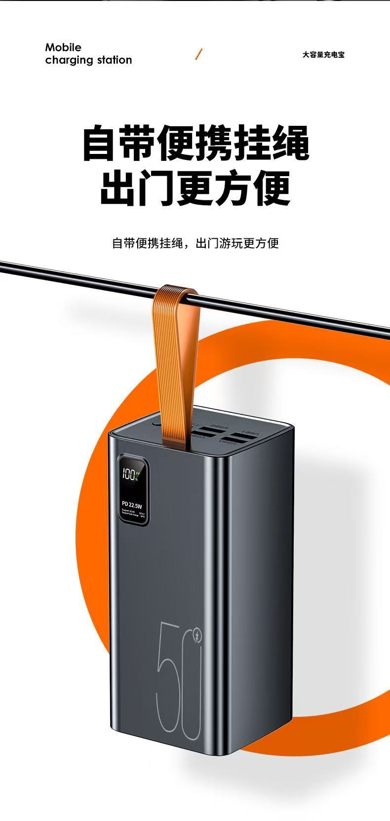 Sınır ötesi hızlı şarjlı powerbank 50000mAh büyük kapasiteli çoklu bağlantı noktalı taşınabilir dış mekan powerbank hediye özel logo