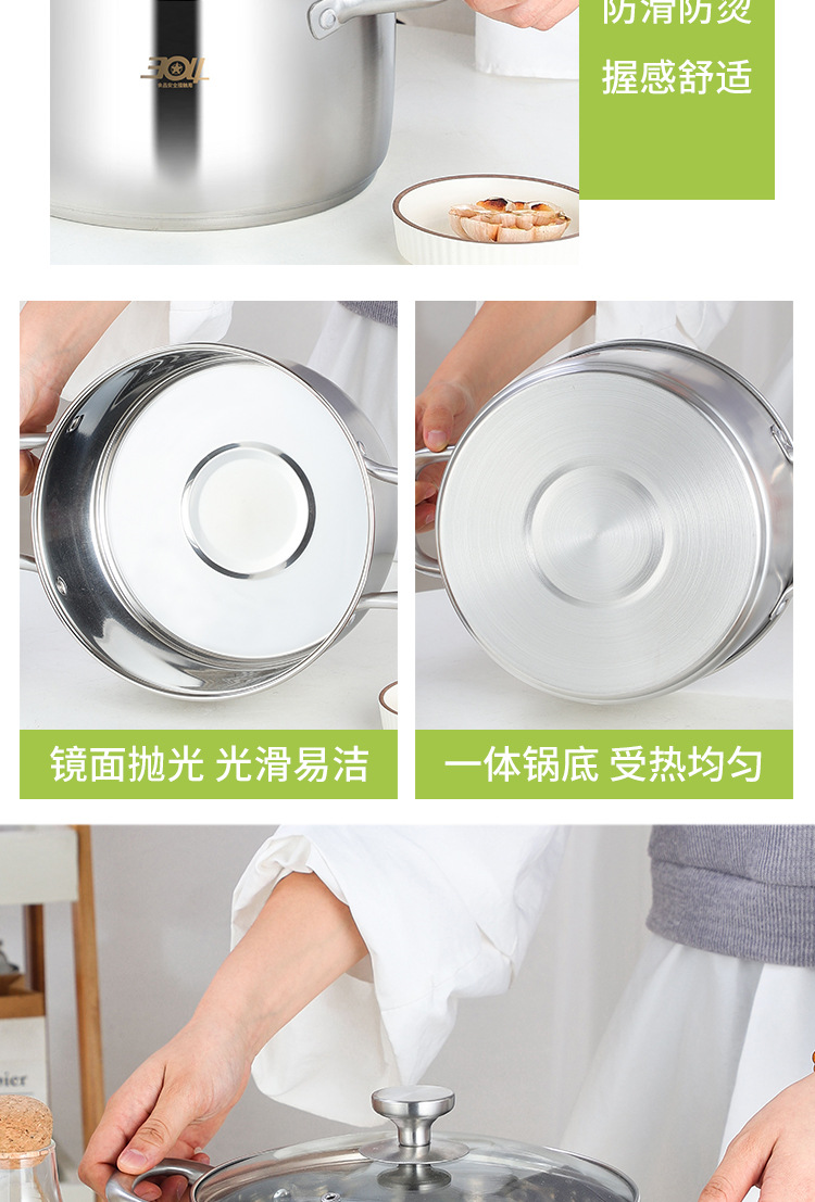 润德泰汤奶锅2_12