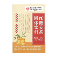 ����ͬ���Ã�͢���üt�ǽ���150g��10gX15����֧��һ�����l