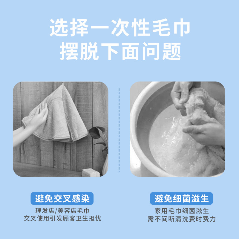 一次性强吸水毛巾卷理发店洗头巾擦头巾美容包头巾发廊美发店用品|undefined