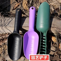 Thickened plastic shovel, meaty soil shovel, cat litter shovel, balcony vegetable digging shovel, gardening flower loosening tool