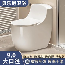 新款家用静音防臭鸡蛋型大口径单孔抽水马桶超漩虹吸式连体坐便器