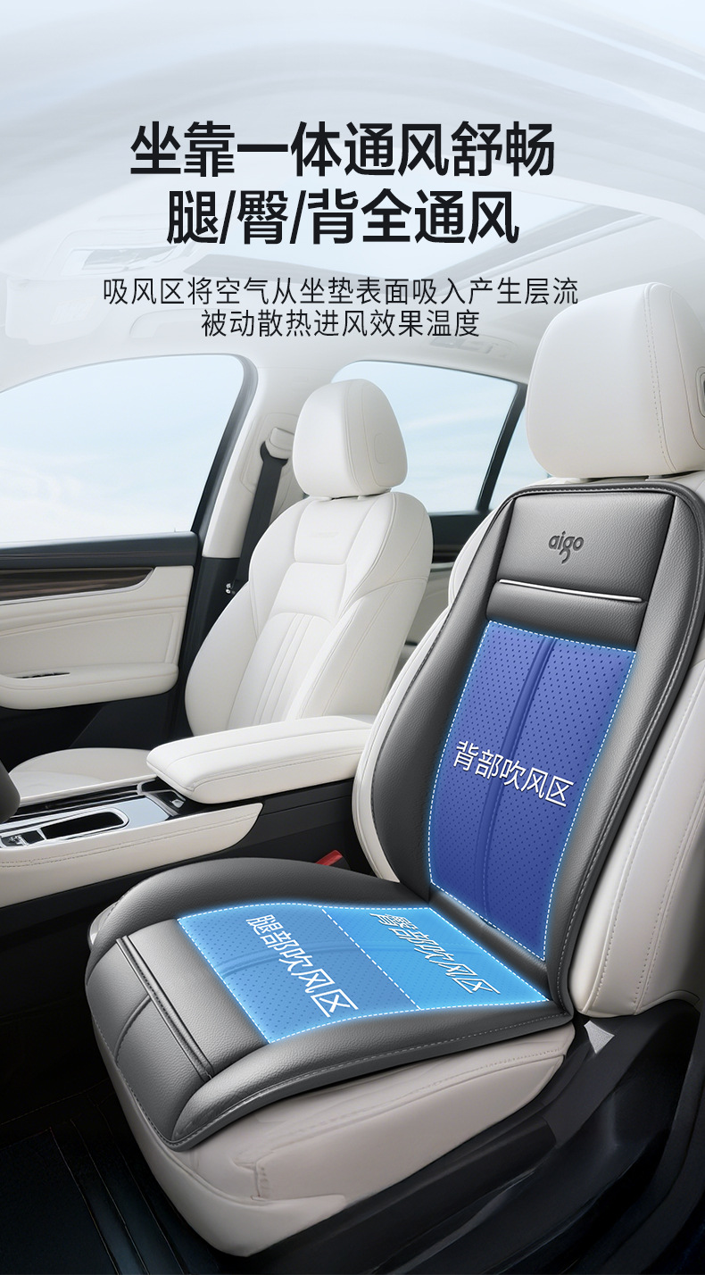 Patriot Car Ventilation, Heating, and Massage Integrated Seat Cushion, All-Season Universal Seat Cushion, Light Luxury High-End 2026 New Model