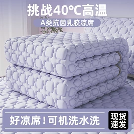 四件套;夏凉被;床罩床笠