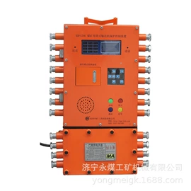 矿山施工设备;保护器;其他防爆器材