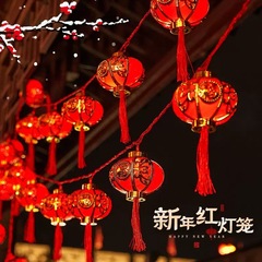 新年の赤いランタン照明常夜灯屋外防水ソーラーライトストリングランタン装飾雰囲気ライト照明