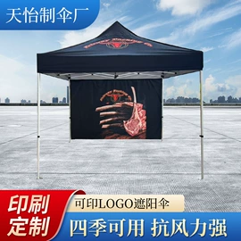 展览帐篷;雨伞;遮阳/太阳伞