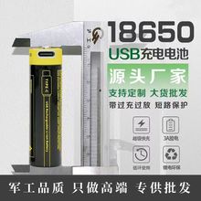 USB���18650�늳�AƷ 2500mAh 3.7V�t����ӏ������늳�