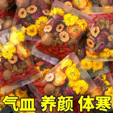 �t�����A��轲�õ�廨���B����ˌ�Ů��ˮ��Ѫ���{�������B��