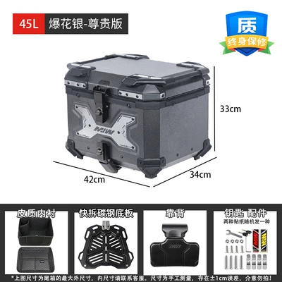 Motorcycle trunk Mavericks - 45l-explosive-silver-premium-edition-backrest-zipper-lining-carbon-steel-quick-release-plate