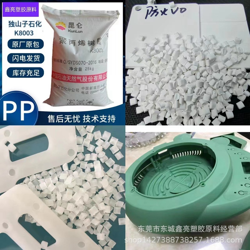透明级PP/台湾化纤/K1011 耐高温PP食品级 PP抗静电 高流动PP原料