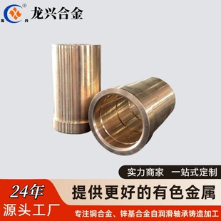 ���d�����~�Ͻ����a�����~ZCuSn10P1C90710PBC2���S����ĥ