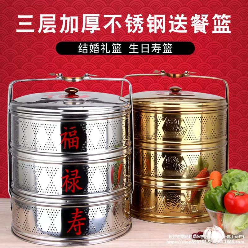 Новая металлическая позолоченная трехслойная корзина Fulu Shou, трехслойная корзина для гостиничных принадлежностей, коробка для еды, коробка для доставки из нержавеющей стали