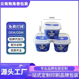 塑料包装杯;塑料桶;塑料盒