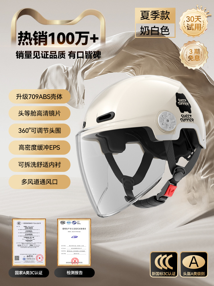 3C 밀키 화이트 [HD 롱 미러] 새로운 국가 표준 카테고리 A