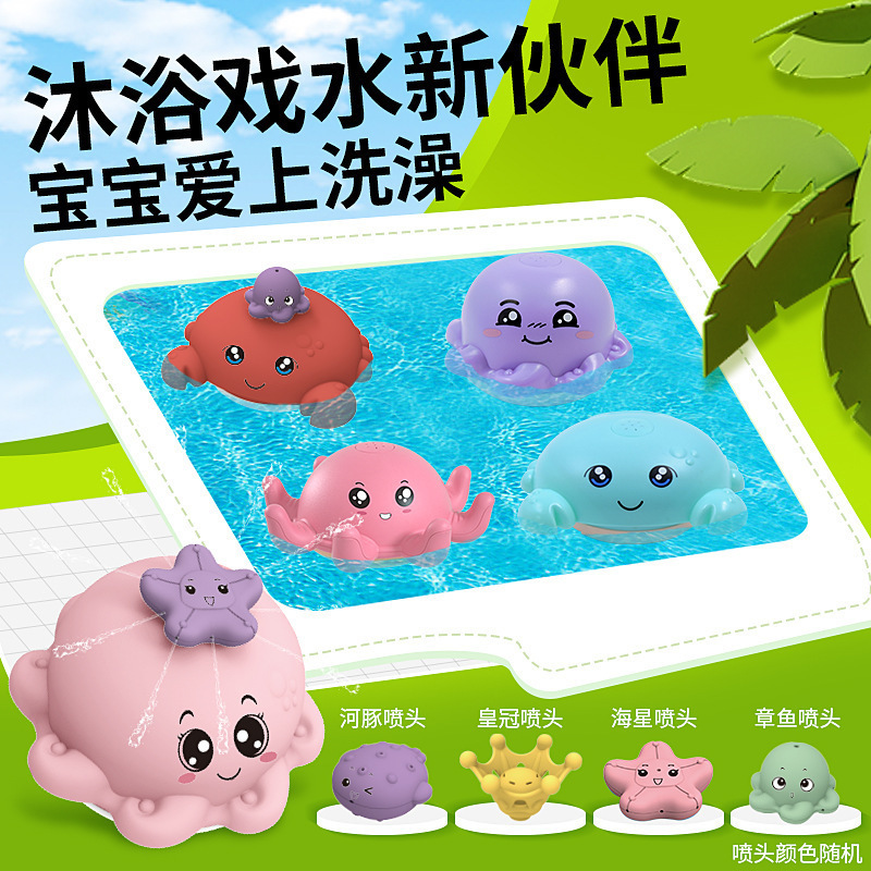 Electric Sensor Water Spray Ball Baby Bath Bathroom Light Music Water Play Toy Water Spray Whale Bathtub